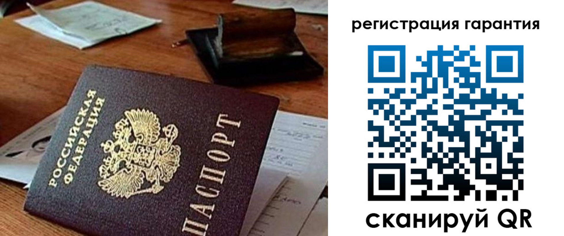 регистрация для дет. сада в Электрогорске