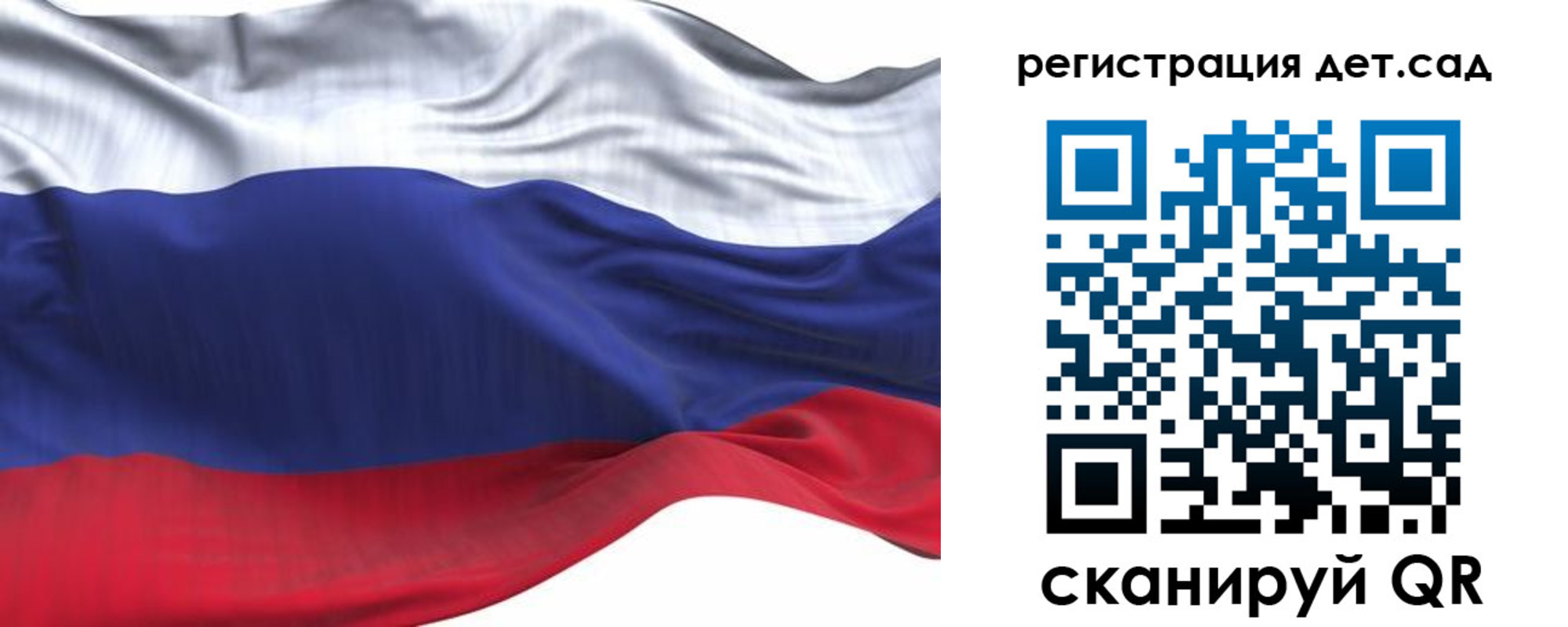 временная регистрация в Электрогорске